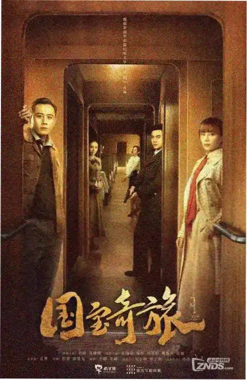 我的解放日记