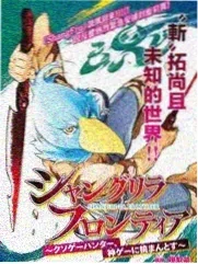 奇遇人生